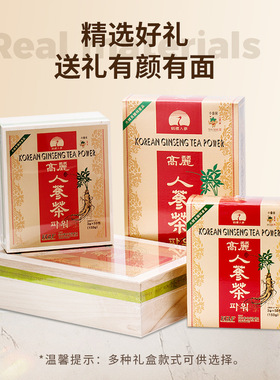 韩国进口鹤标参茶红参人参茶便携装冲饮人参礼盒装节日礼品