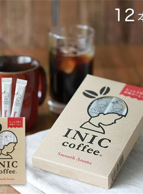 日本直邮  INIC Smooth Aroma 速溶黑咖啡 coffee  12条 1盒