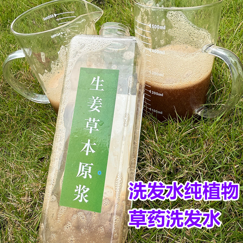 固色洗发水去屑止痒控油排行榜第一名去头皮屑控油蓬松型洗发膏