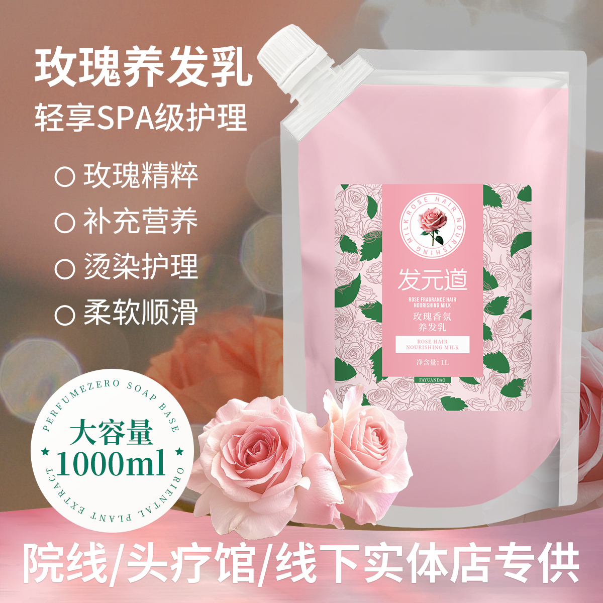 护发素排行榜第一名官方正品牌