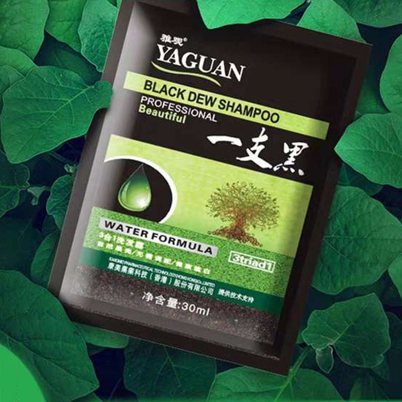 遮白发小包装袋装一支黑色老年人柒发雅观洗黑染发剂染发液造型