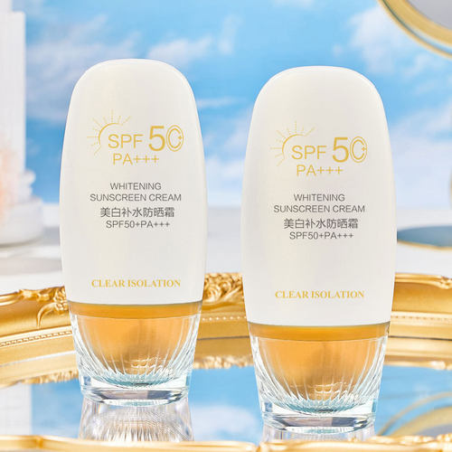 美白防晒霜防紫外线清爽不油腻全身可用防水防汗防晒乳水润面部