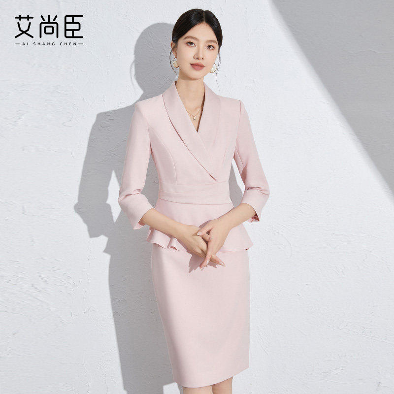 艾尚臣粉色连衣裙女空姐制服通勤