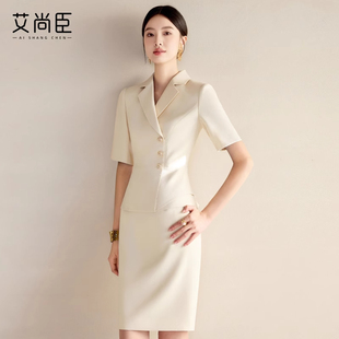 艾尚臣优雅职业女装连衣裙夏季短袖售楼部置业顾问前厅经理工作服