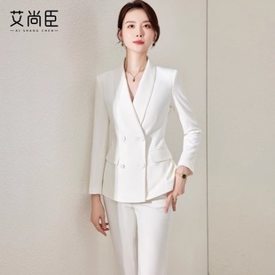 艾尚臣主持人青果领白色西装套装女秋冬职业整形医院咨询师工作服