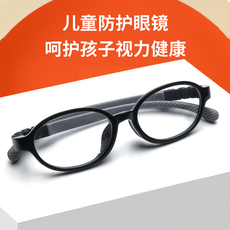 新款儿童硅胶4-9岁近视可拆卸镜腿儿童眼镜学生眼镜儿童护眼镜框