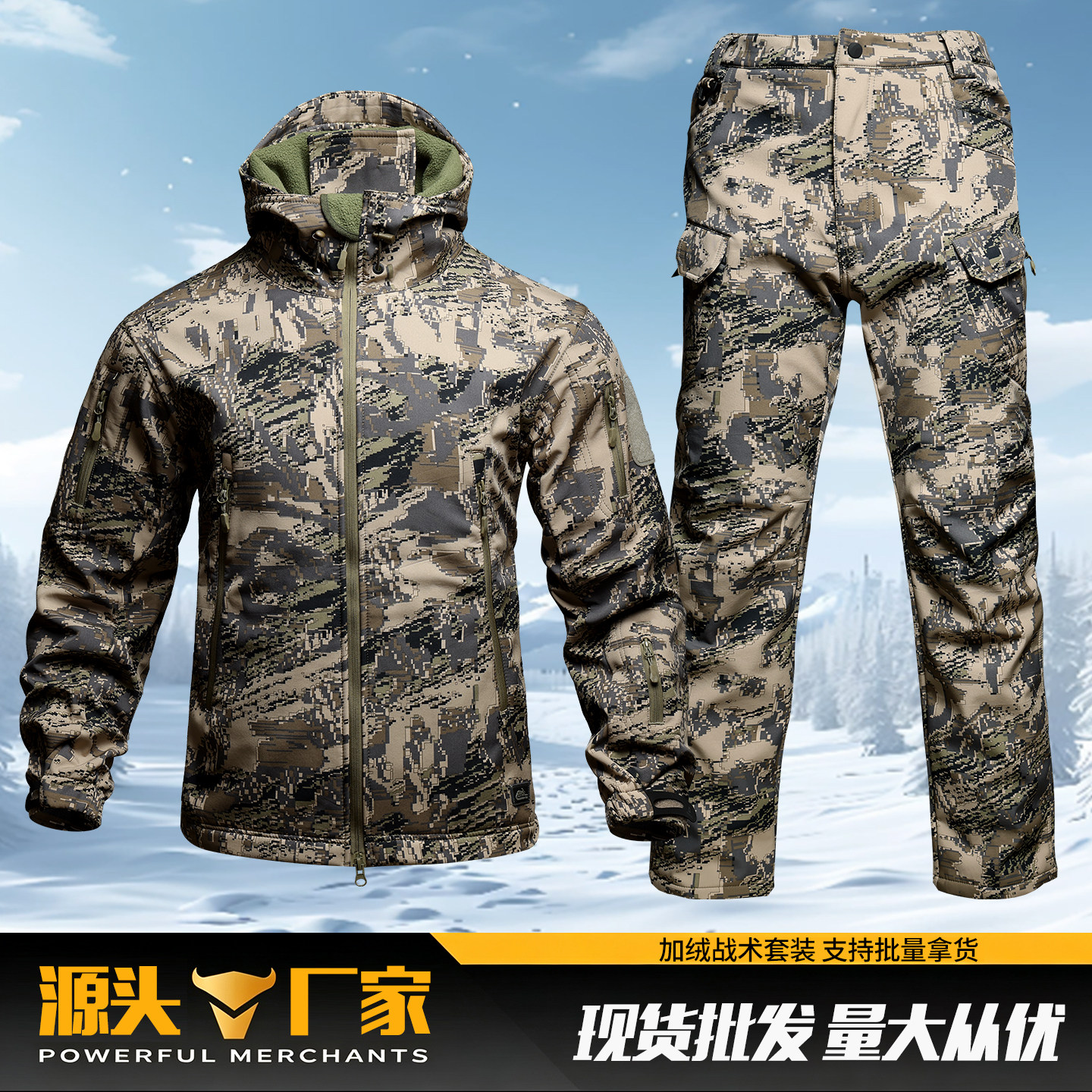 工作服男装劳保服工装套装男士加绒外套户外防泼水秋冬迷彩服2026