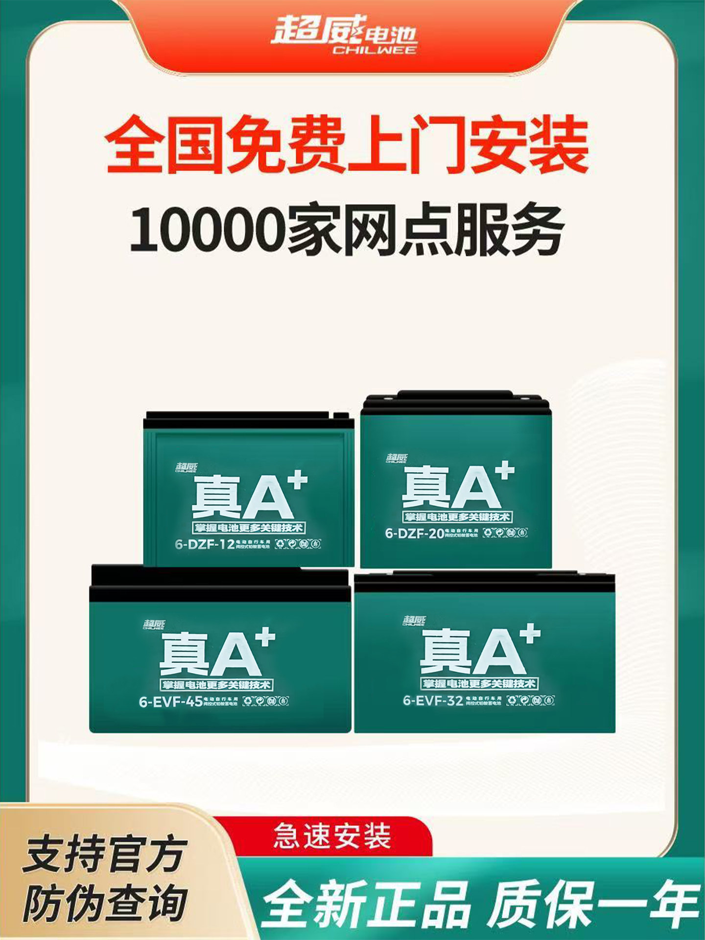 Аккумулятор Chaowei true A + графеновый свинцово-кислотный двухколесный трехколесный аккумулятор для электромобилей Yadi Taiwan Bell 48v60v72v Изображение 1