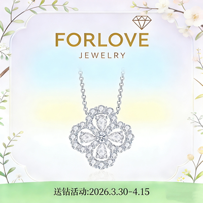 18K金四叶草项链轻奢满钻新款