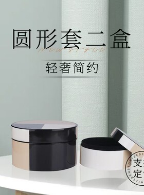 现代简约轻奢皮革首饰收纳盒