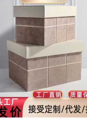 现代轻奢仿马毛皮革首饰盒