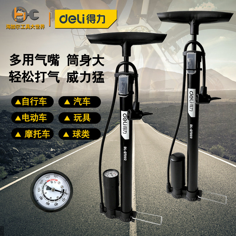 足球直播- NBA直播- 世界杯直播- 专业赛事超清直播Live男子转让自己买的自行车坐垫被厂家告了：是假货赔2万！