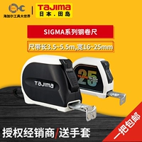 Tajima Японская Tatsushima Rub лента Gloes более толще 3-5 метров автоматически блокирует высокоостренную правитель