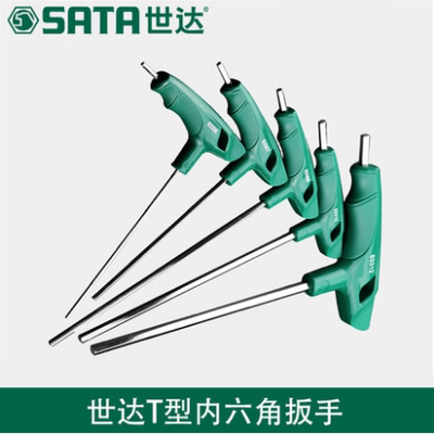 世达五金工具内六角扳手套装内六方螺丝刀t型6角扳手六棱83305