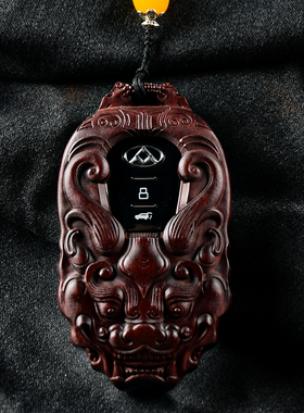 专用上汽大通d90 pro钥匙套檀木汽车钥匙包扣壳高档智能遥控改装