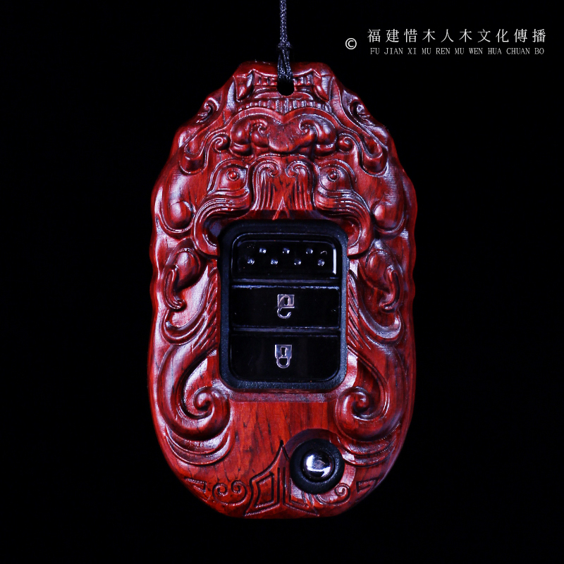 思铂睿紫檀木套壳适用本田crv