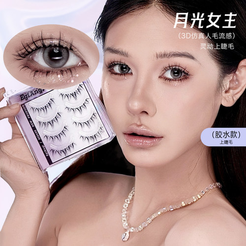 【月光女主】pama杂乱交叉自然