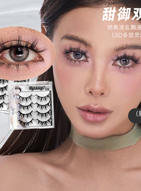 EgiAngi异姬【甜御双修】太空系列柔软浓密卷翘仿嫁接假睫毛睫毛