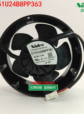 D1751U24B8PP363/366全新原装nidec17251/24V/3.4A变频器散热风扇