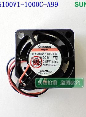 MF25100V1-1000C-A99全新原装SUNON 2510 5V 0.58W磁悬浮散热风扇