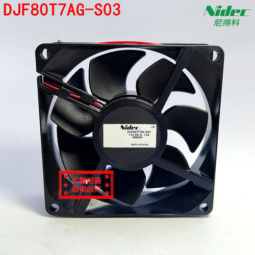 DJF80T7AG-S03全新原装散热风扇