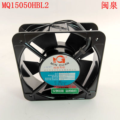 MQ15050HBL2全新原装散热风扇