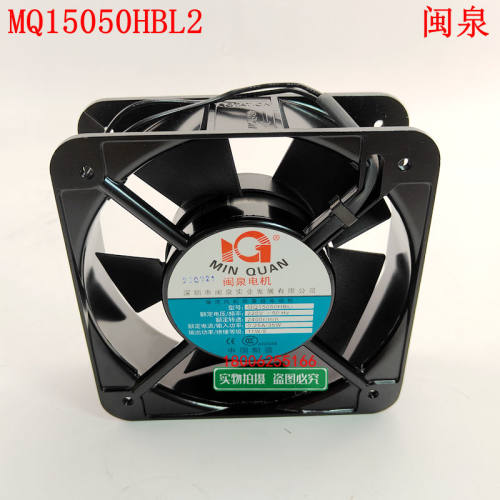 MQ15050HBL2全新原装散热风扇