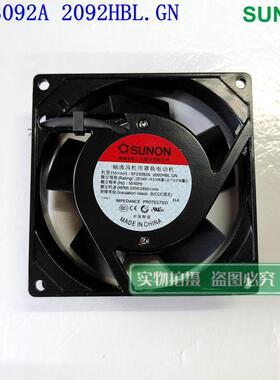 SF23092A 2092HBL.GN全新原装SUNON 9225/220V双滚珠机箱散热风扇