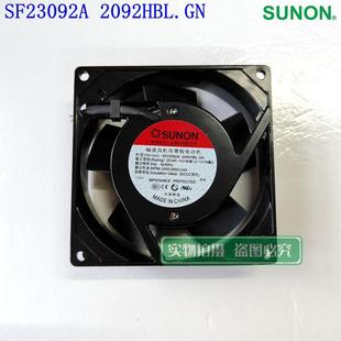 9225 SUNON 220V双滚珠机箱散热风扇 2092HBL.GN全新原装 SF23092A
