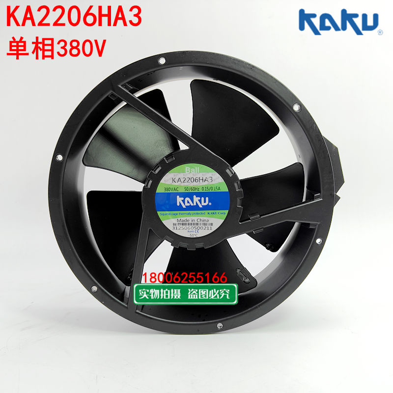 KA2206HA3单相380V机箱散热风扇
