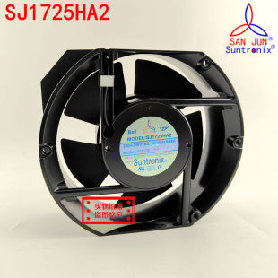 台湾三巨 SJ1725HA2 220V轴流风机HA1机柜散热风扇HA3 SANJU 原装