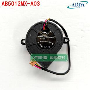 AD5012MX/DX-A03全新原装ADDA 5020/12V/0.30A投影机涡轮鼓风机
