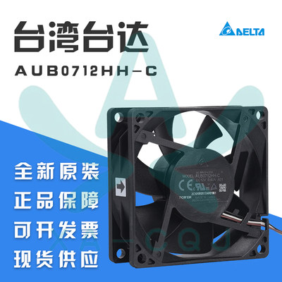 全新AUB0712HH-C 7cm7025 12V 0.40A明基宏基投影仪AS303散热风扇