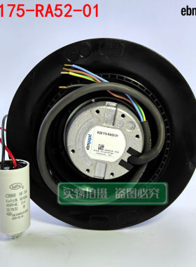 EBMPAPST R2E175-RA52-01全新原装EBMPAPST 230V/46W离心散热风扇