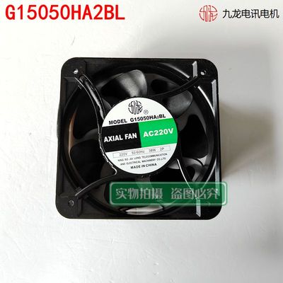 全新原装15050/220V/散热风扇