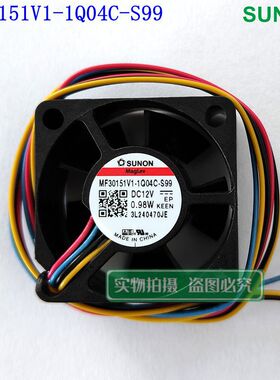 MF30151V1-1Q04C-S99全新原装SUNON  3015/12V 0.98W静音散热风扇