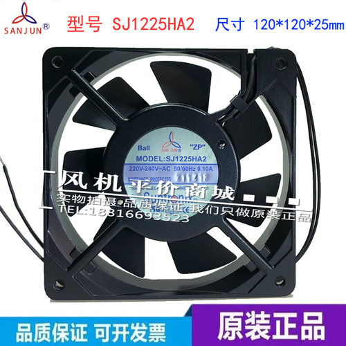 SANJUSJ1225HA2220V机柜散热