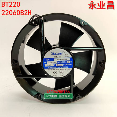BT22022060B2H永业昌散热风扇