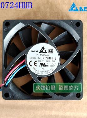 AFB0724HHB全新原装台达7015 24V 3线机箱测速7CM滚珠散热风扇