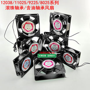 建准DP200A P/N2123XBL 80-12厘米系列AC220V机箱机柜滚珠风扇