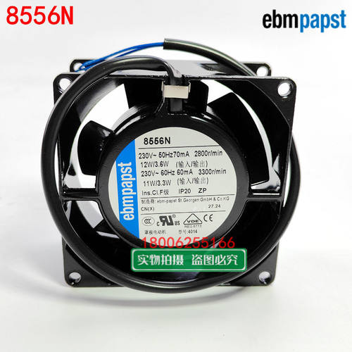 EBMPAPST8556N230V全金属风扇