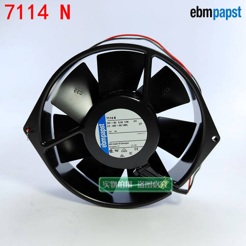 EBMPAPST7114N/7114NH散热风扇