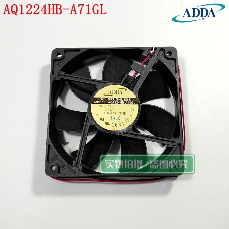 ADDA12025/24V/0.19A变频器风扇
