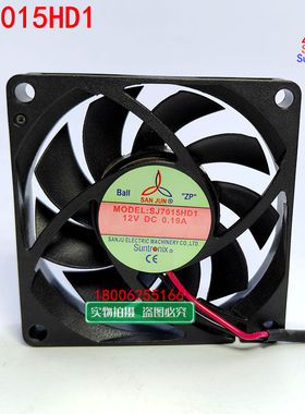 三巨SJ7015HD1全新原装台湾三巨12V/0.19A机箱机柜轴流风机风扇