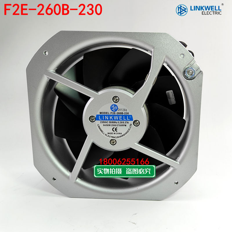 F2E-260B-230原装全金属散热风扇