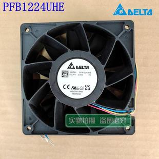 三线12CM大风力变频器散热风扇 2.40A PFB1224UHE全新原装 台达24V
