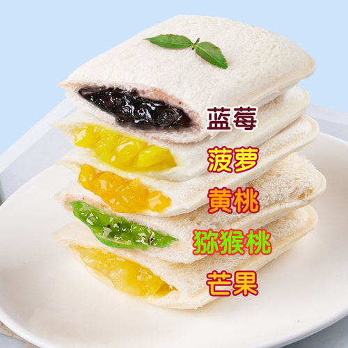 乳酸菌小口袋面包整箱夹心