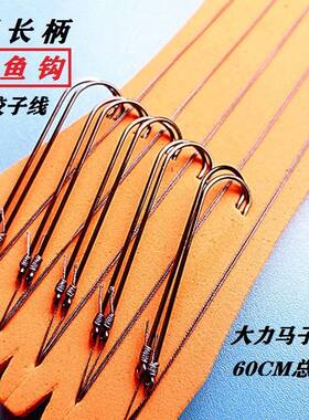 鲳鱼线组江苏防咬鲳鱼钩
