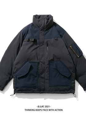北山町 冬装新款外穿加厚立领棉服宽松休闲青年撞色工装保暖棉衣