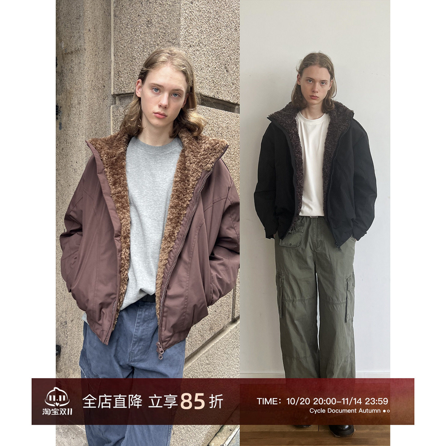 EMP 90白鸭绒冬季立领轻薄羽绒服男潮复古短款座山雕毛领保暖外套
